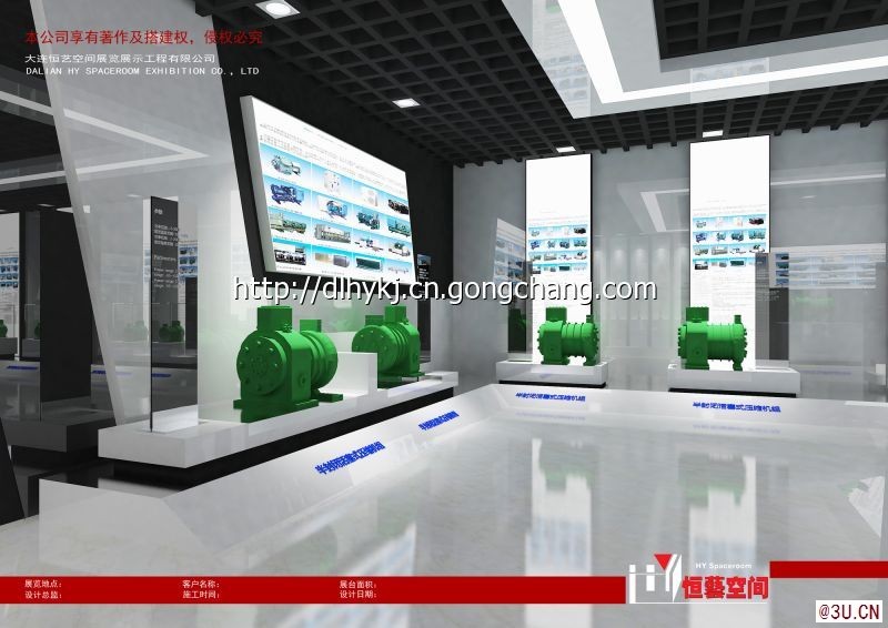 沈陽(yáng)企業(yè)展廳施工，沈陽(yáng)展廳裝修，沈陽(yáng)展廳設(shè)計(jì)